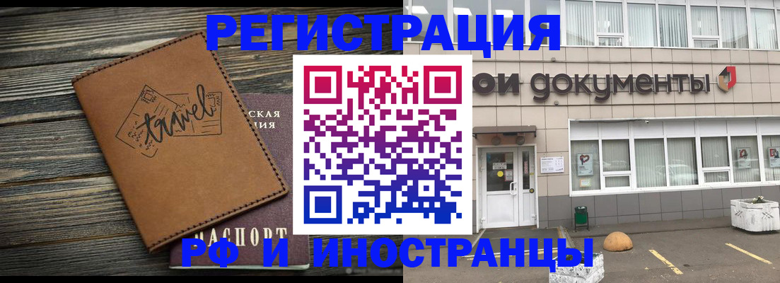 форма 3 в Белово